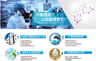 牛磺膽酸 呼吸系統中的多面調節者及其生物學機制