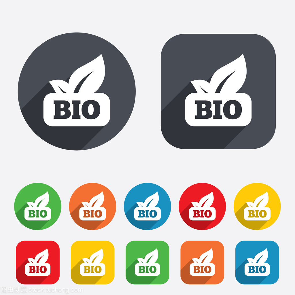 綠葉 生物產品的自然標志與生態象征