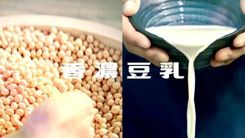 植物營養新紀元 2020百福Joygreen植物蛋白飲品系列的生物科技創新